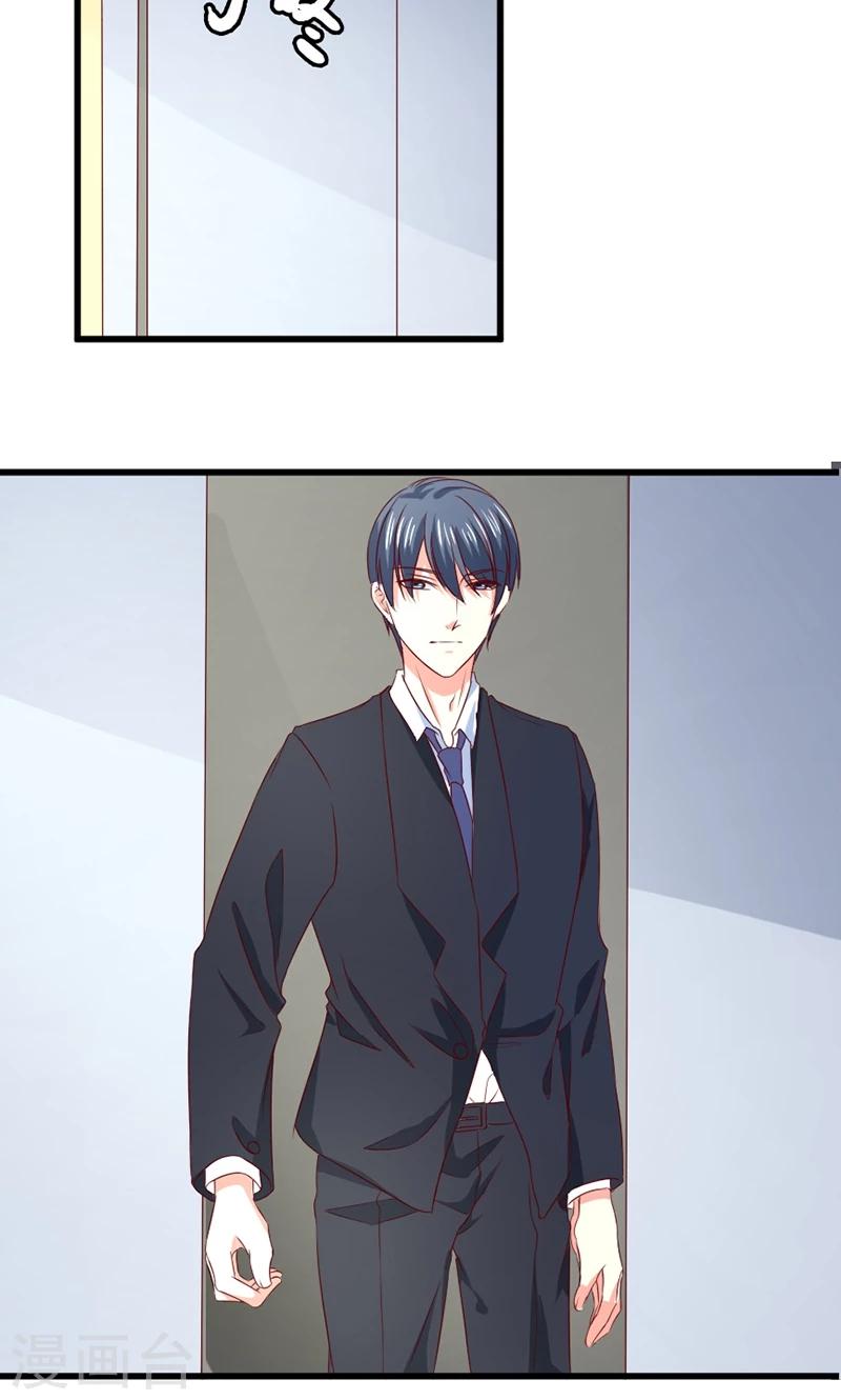 第58话 去公司-第59话