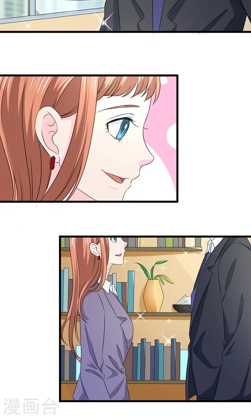 第58话 去公司-第59话