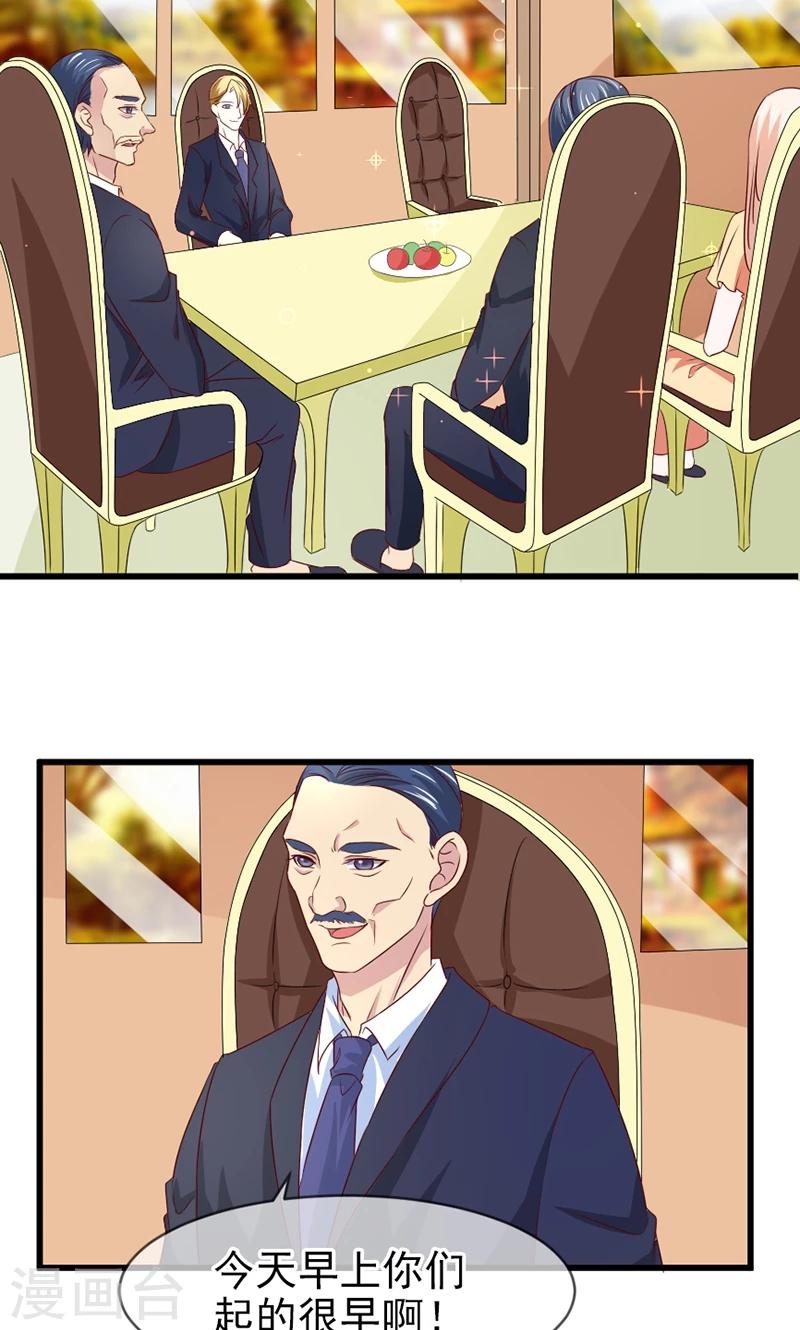 第58话 去公司-第59话