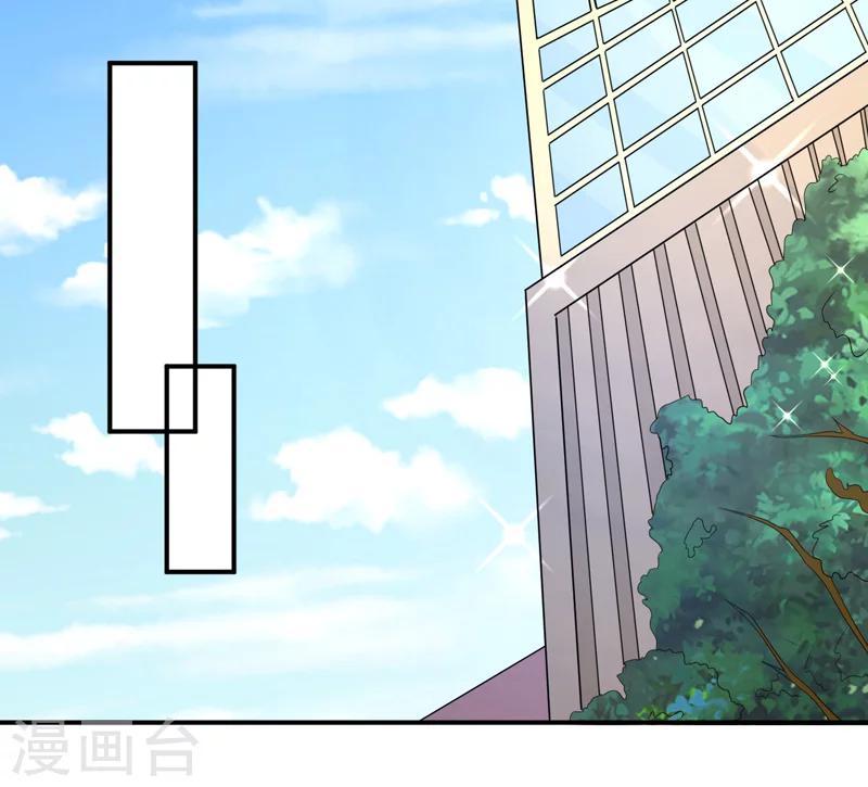 第72话 你喜欢我？-第73话