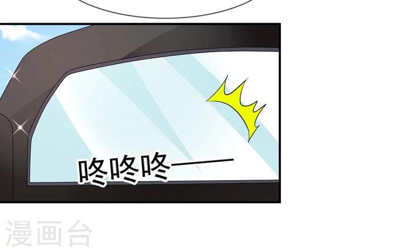 第72话 你喜欢我？-第73话