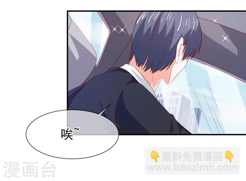 第72话 你喜欢我？-第73话