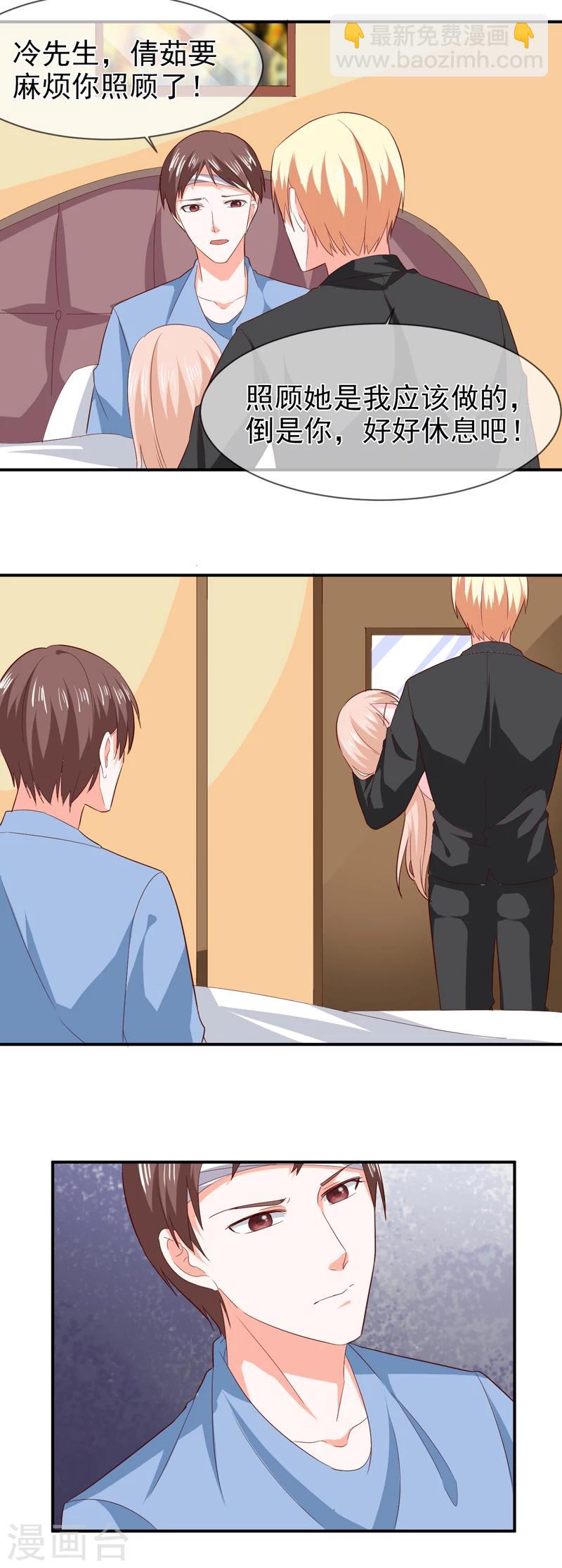 第74话 真实的面容-第75话