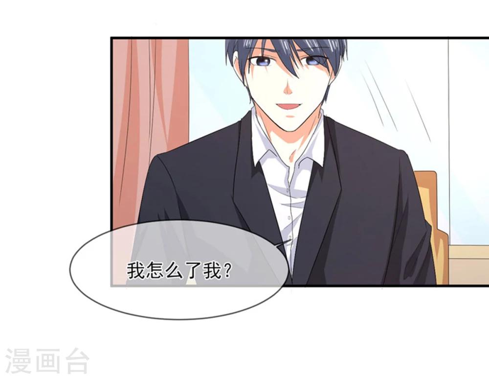 第82话 民心32
