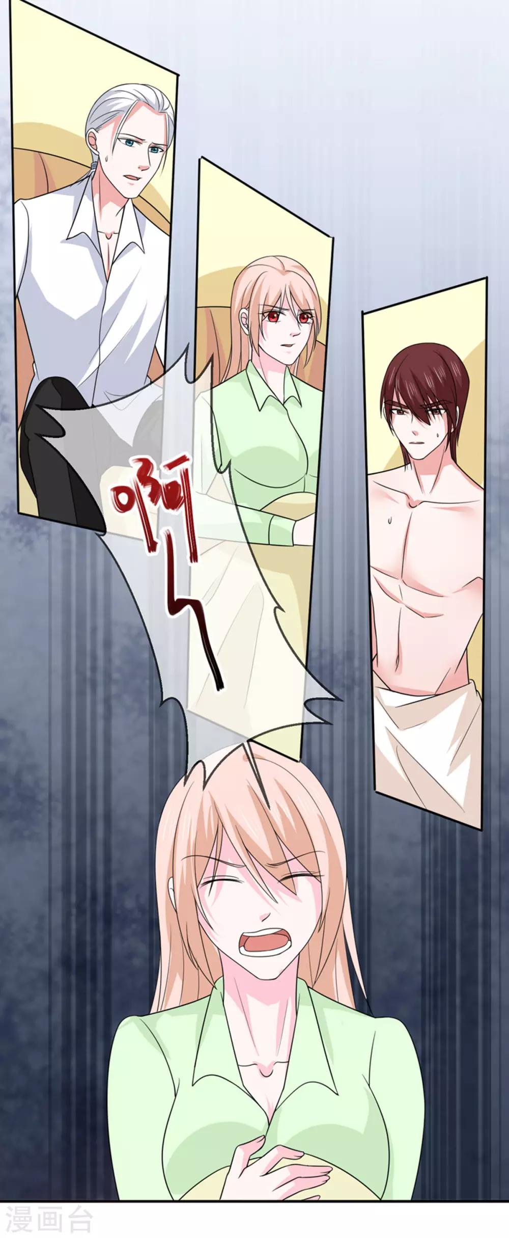 第96话 秀恩爱-第97话