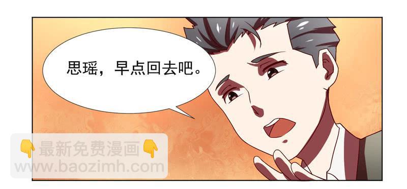 第1话：神秘酒吧-第1话