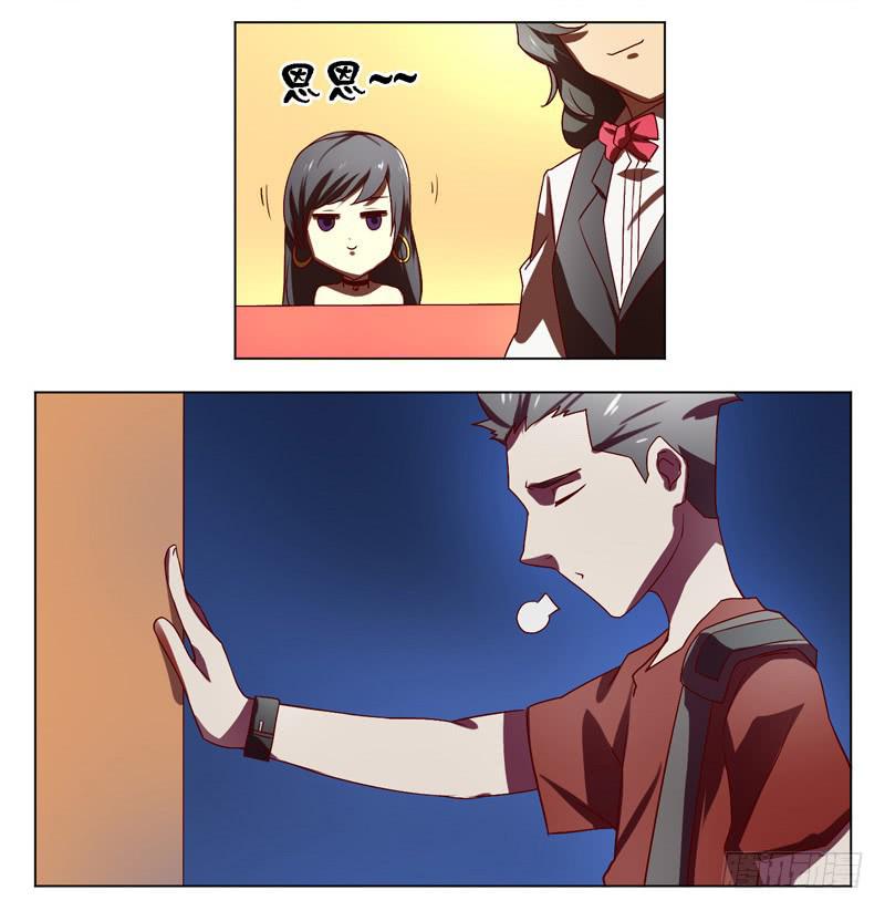 第1话：神秘酒吧-第1话