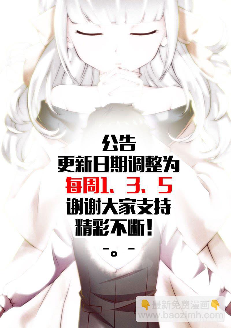 第1话：神秘酒吧-第1话