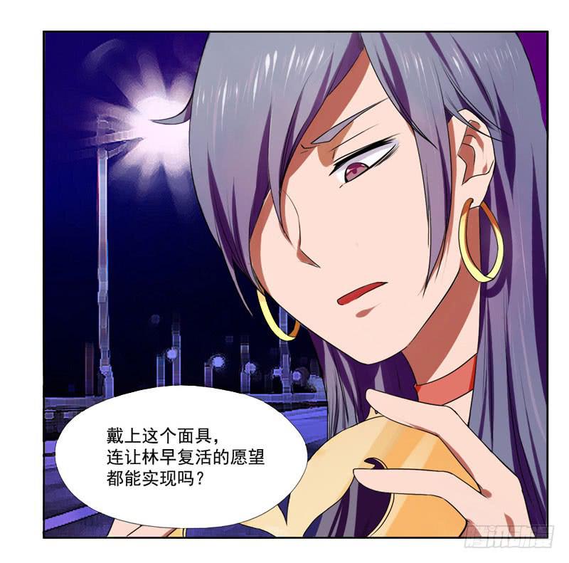 第5话：最重要的东西 下-第11话