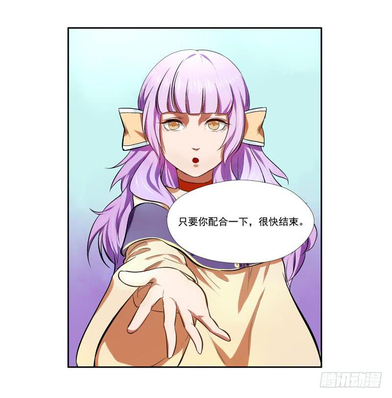 第6话：善与恶的味道 中-第13话