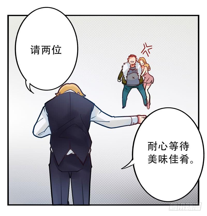 第7话：虚伪与真实 上-第15话