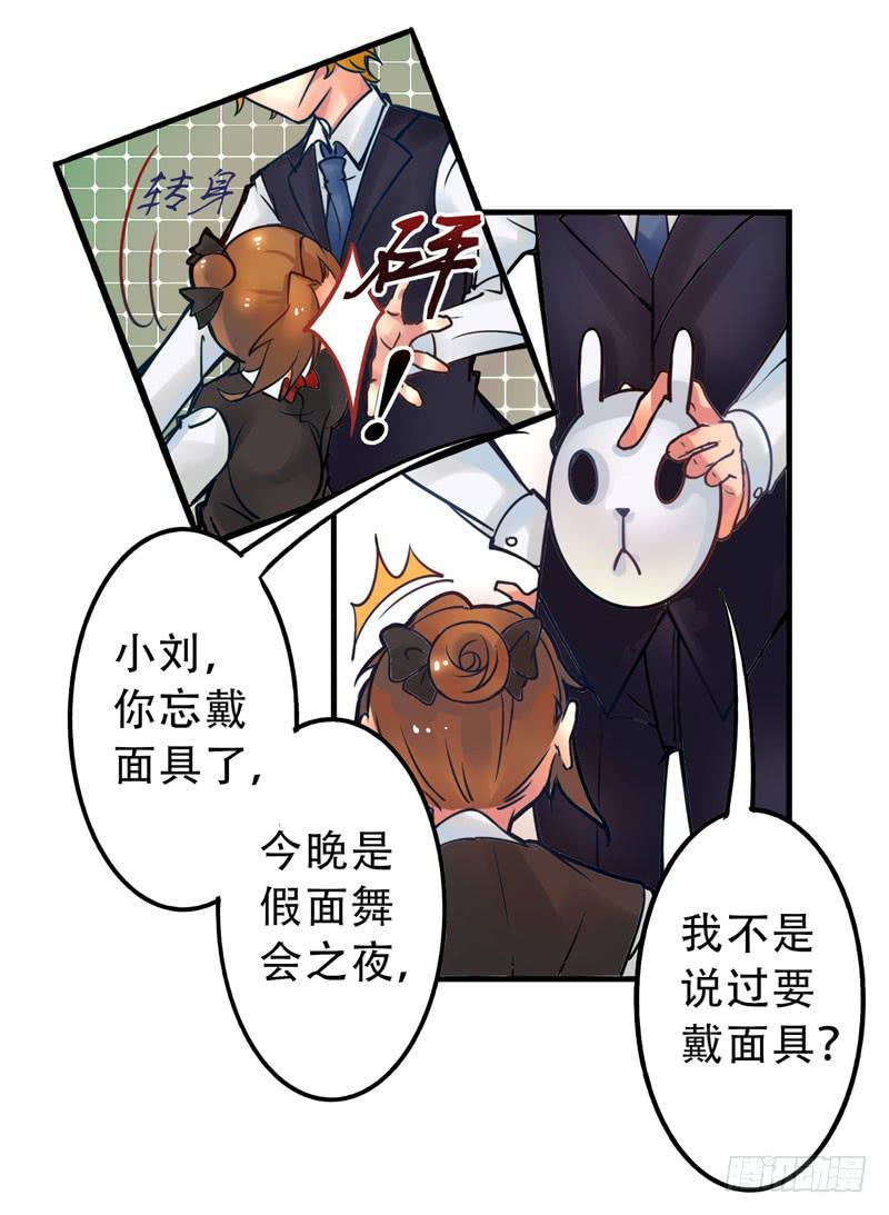 第7话：虚伪与真实 上-第15话