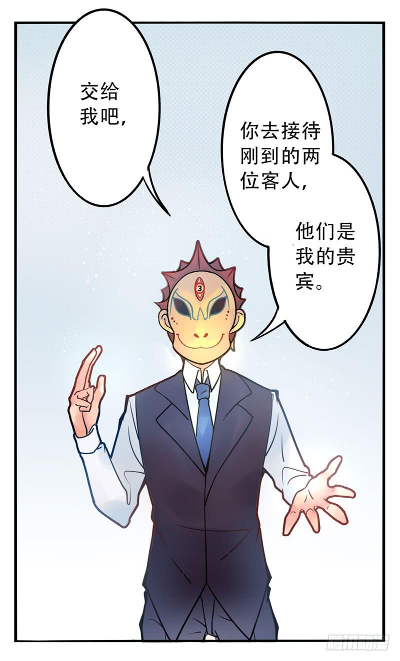 第7话：虚伪与真实 上-第15话