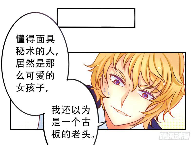 第8话：美好的愿望 中-第19话