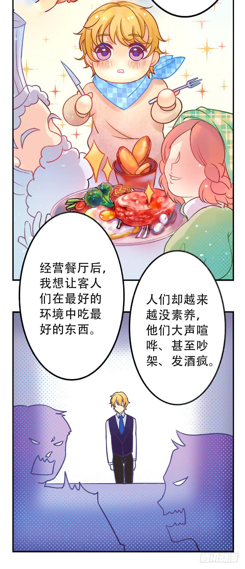 第8话：美好的愿望 中-第19话