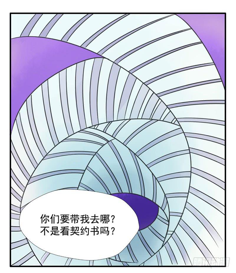 第3话：真爱面具 上-第3话