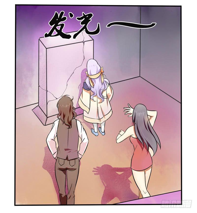 第3话：真爱面具 上-第3话