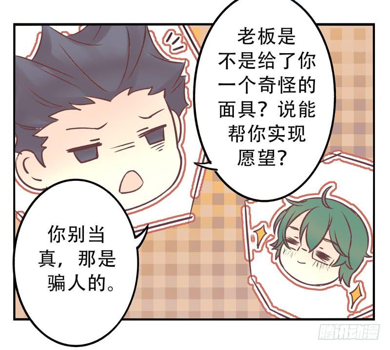 第9话：愿望成真 上-第21话