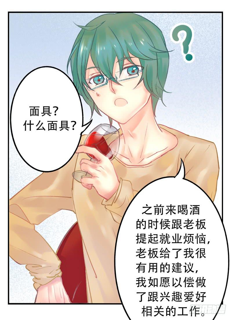 第9话：愿望成真 上-第21话