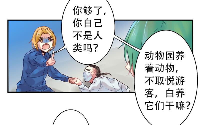 第13话：知心面具04-第27话