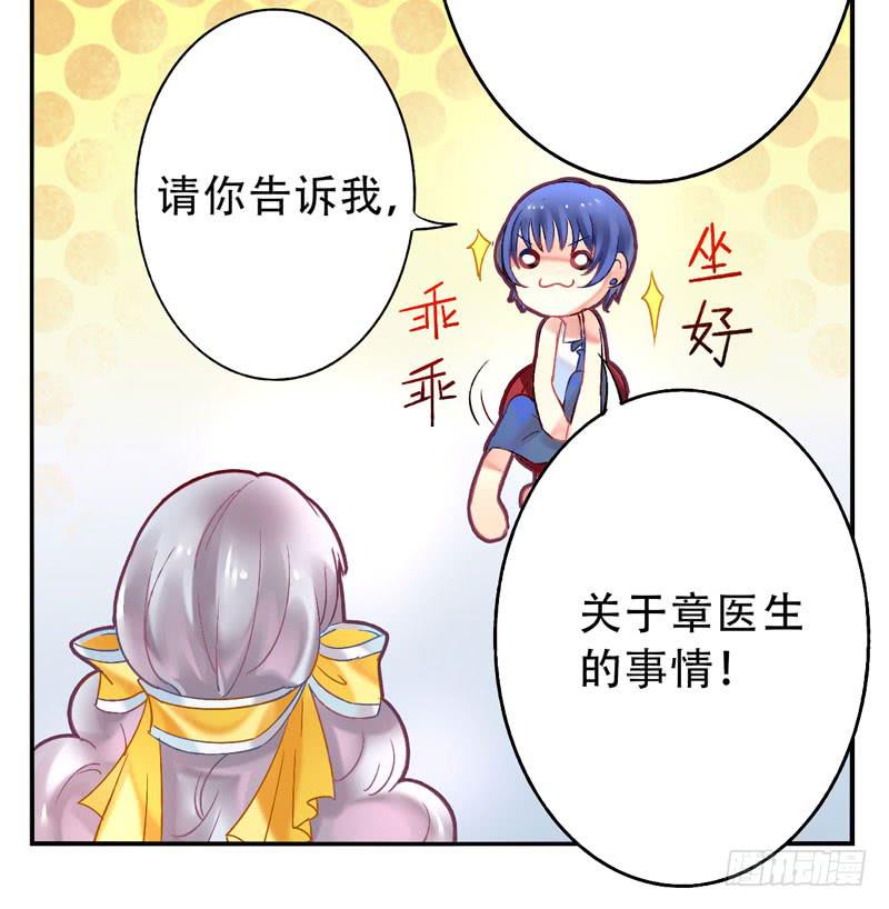 第15话：神袛面具02-第29话