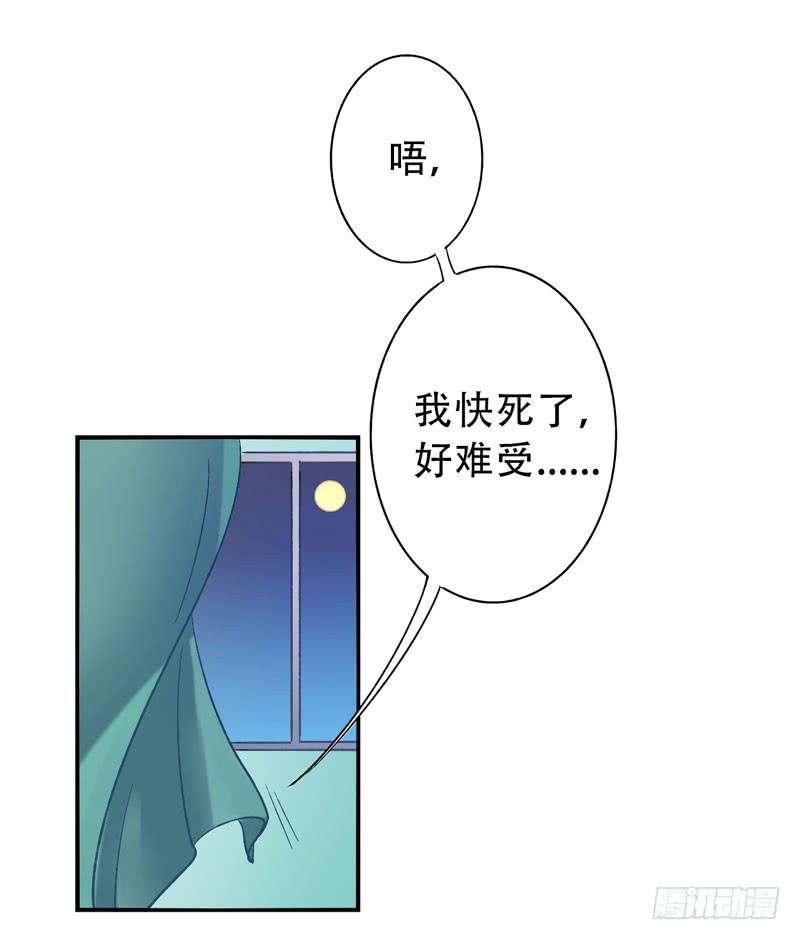 第15话：神袛面具02-第29话