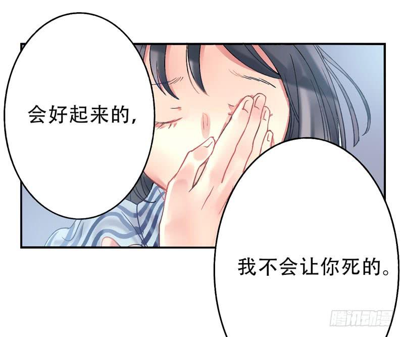 第15话：神袛面具02-第29话