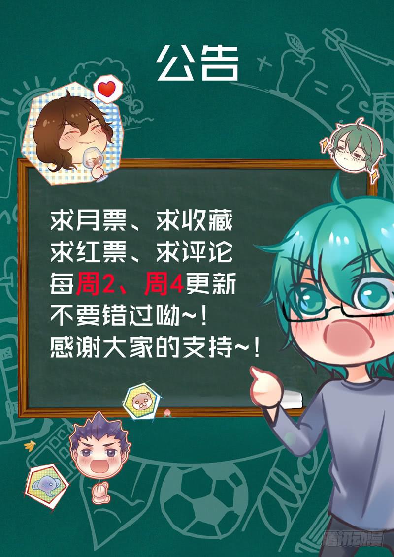 第15话：神袛面具02-第29话