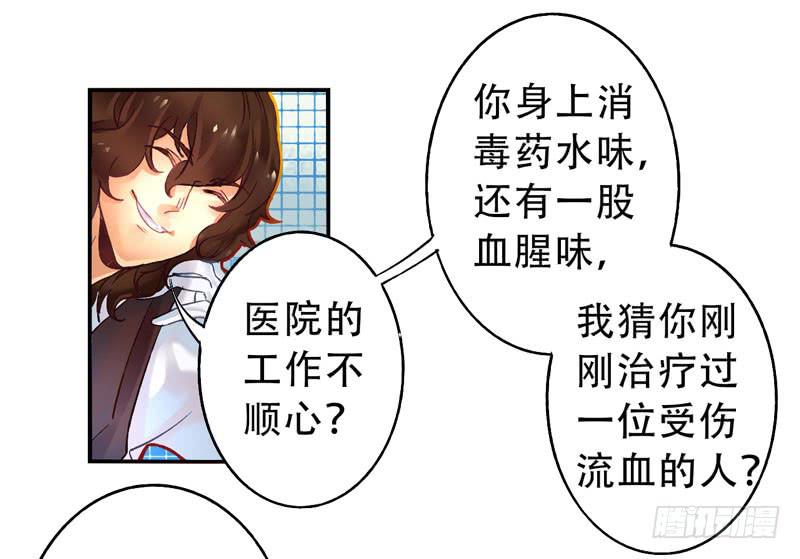 第15话：神袛面具02-第29话