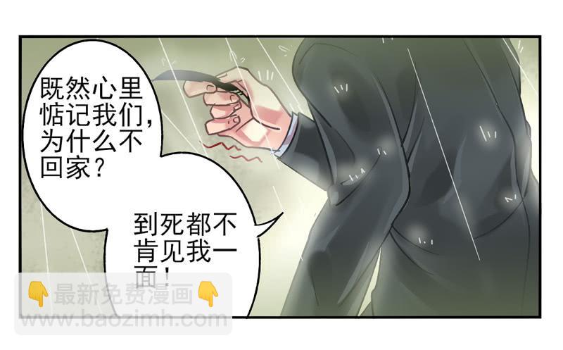 第17话：彼岸花面具01-第31话