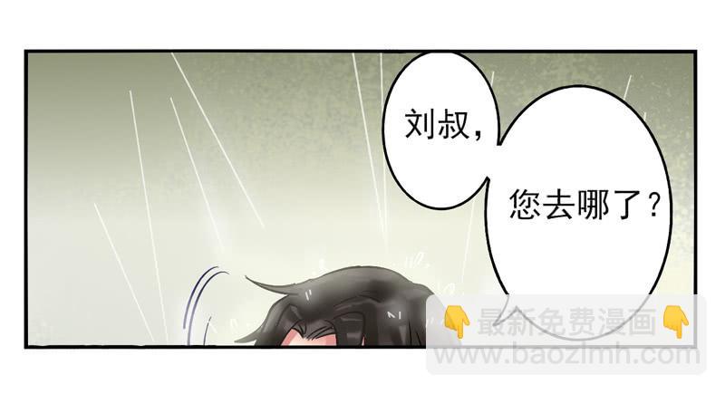 第17话：彼岸花面具01-第31话