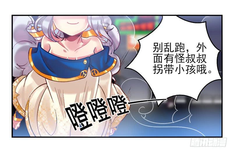 第17话：彼岸花面具01-第31话