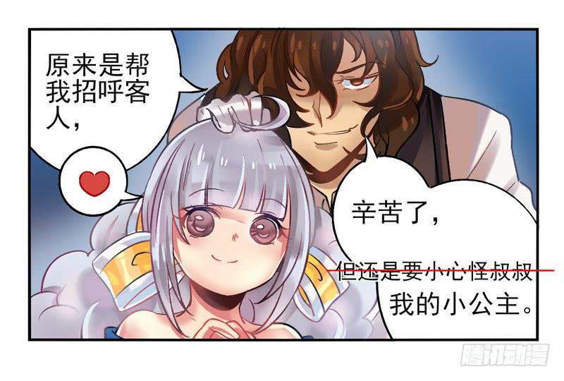 第17话：彼岸花面具01-第31话