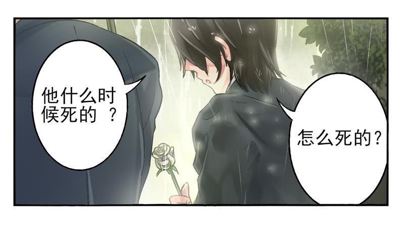 第17话：彼岸花面具01-第31话