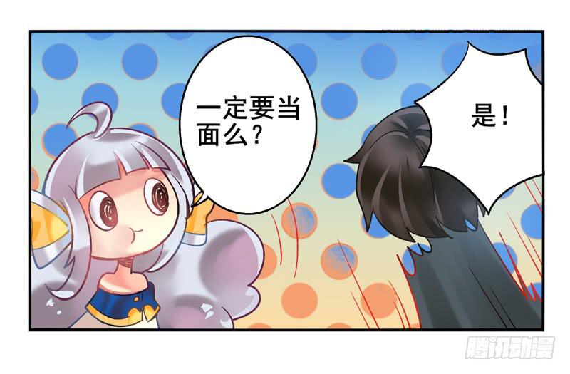 第17话：彼岸花面具01-第31话