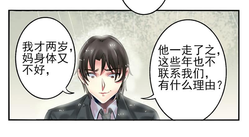 第17话：彼岸花面具01-第31话