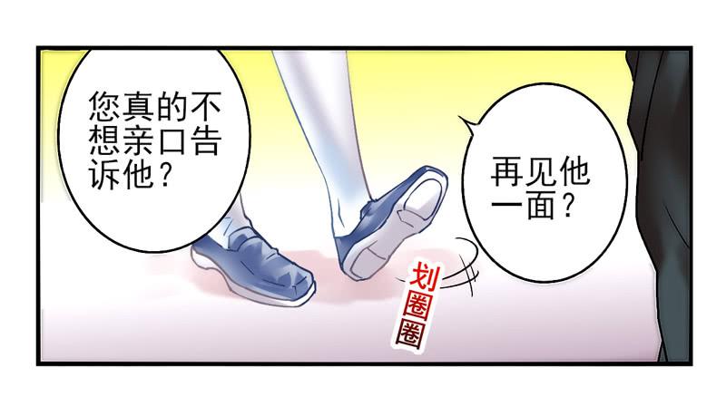 第19话：彼岸花面具03-第33话