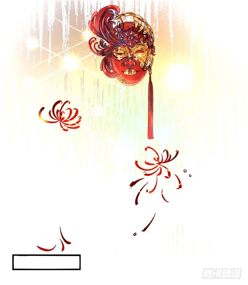 第19话：彼岸花面具03-第33话