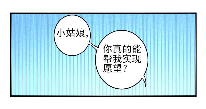 第19话：彼岸花面具03-第33话