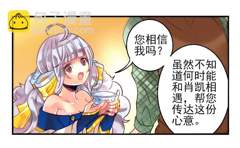 第19话：彼岸花面具03-第33话