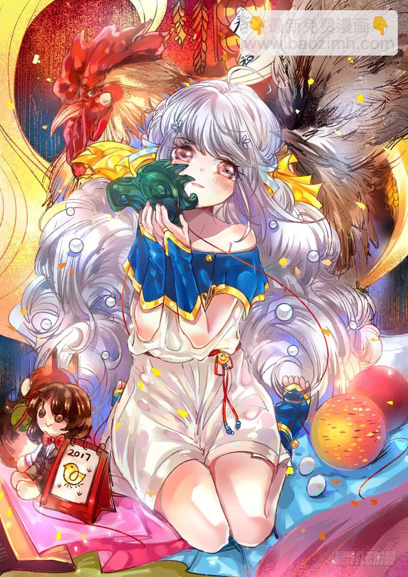 番外：新年特辑-第35话