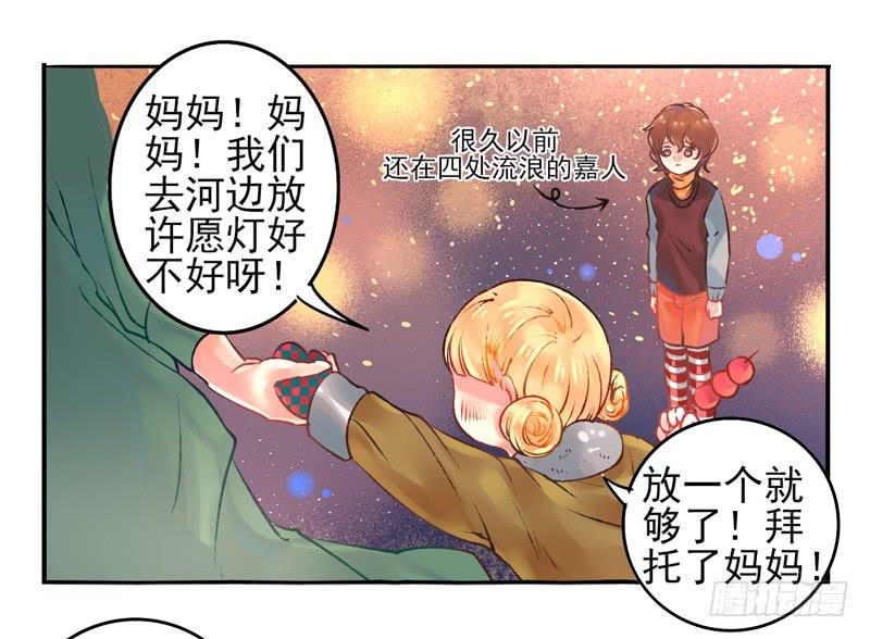 番外：新年特辑-第35话