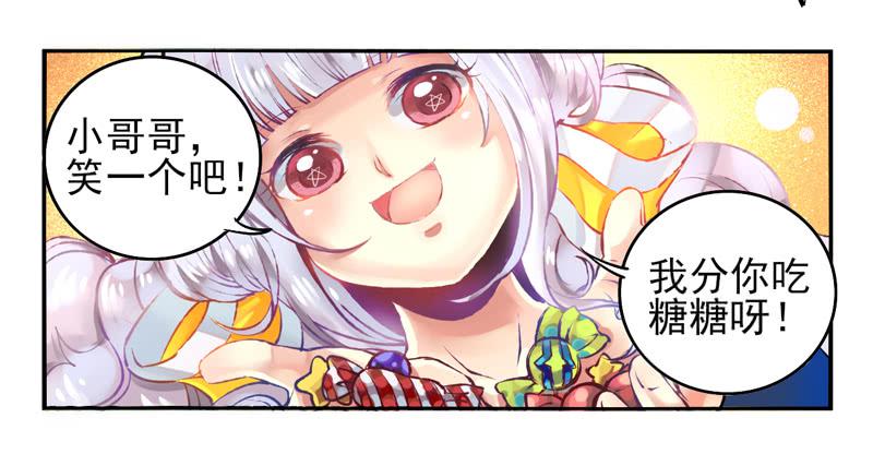 番外：新年特辑-第35话