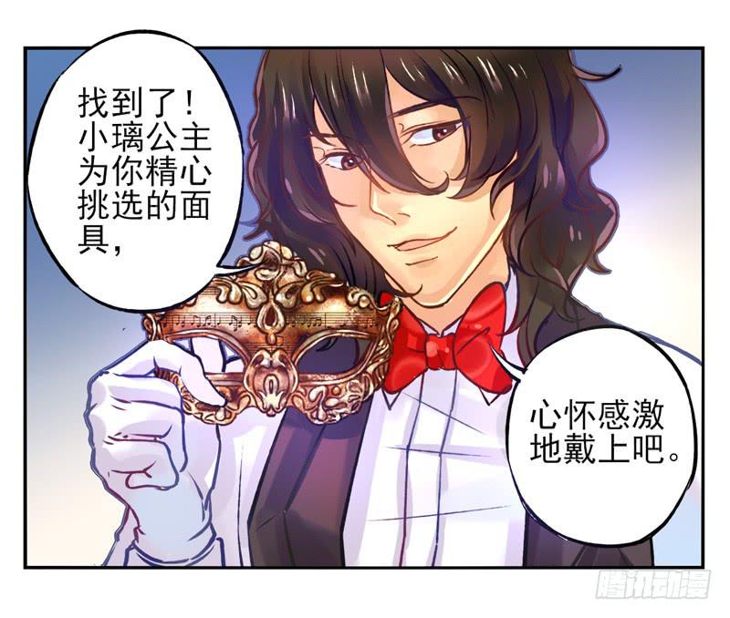 第22话：音灵面具02-第37话