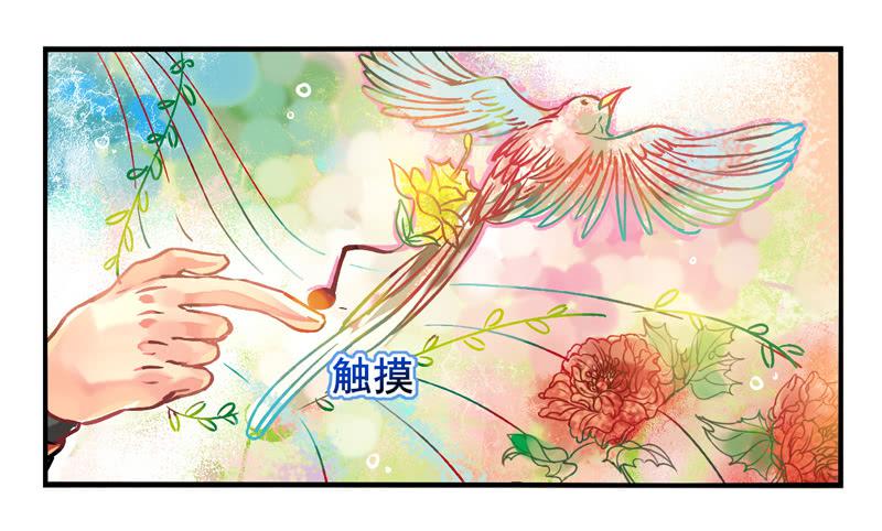 第22话：音灵面具02-第37话