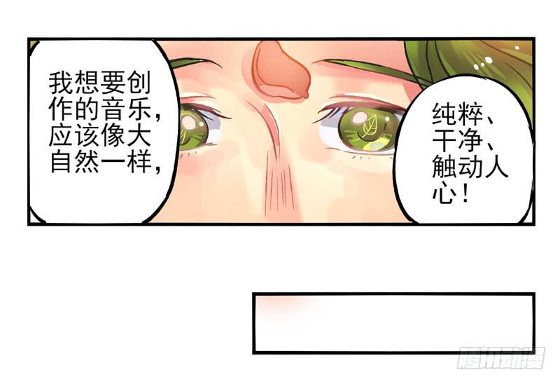 第22话：音灵面具02-第37话