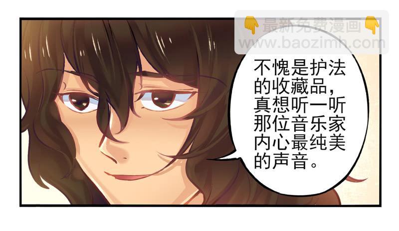 第22话：音灵面具02-第37话