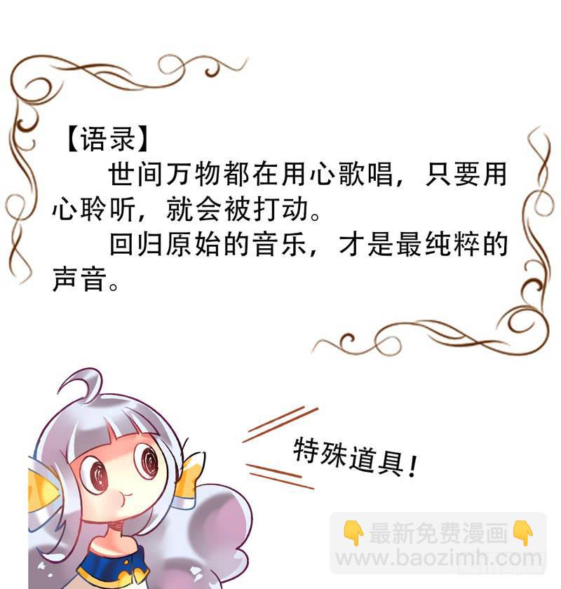 第22话：音灵面具02-第37话