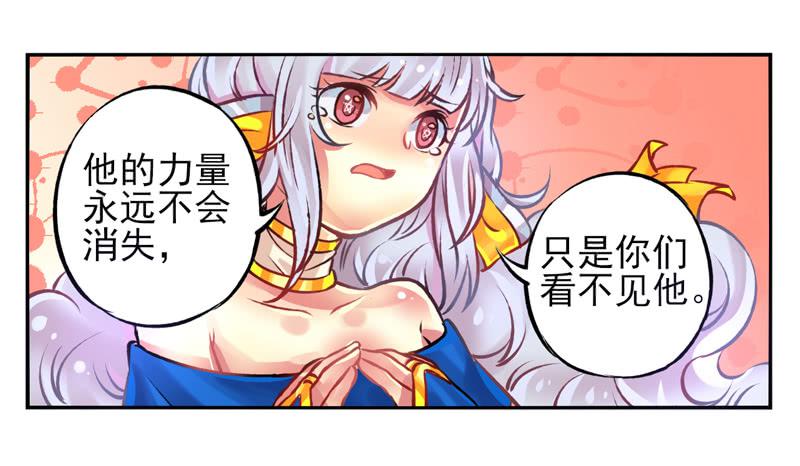 第22话：音灵面具02-第37话