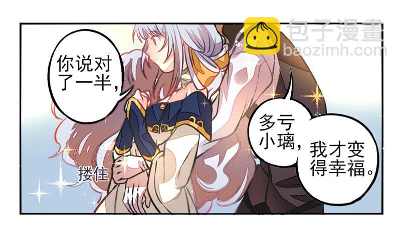 第24话：鬼神面具02-第39话